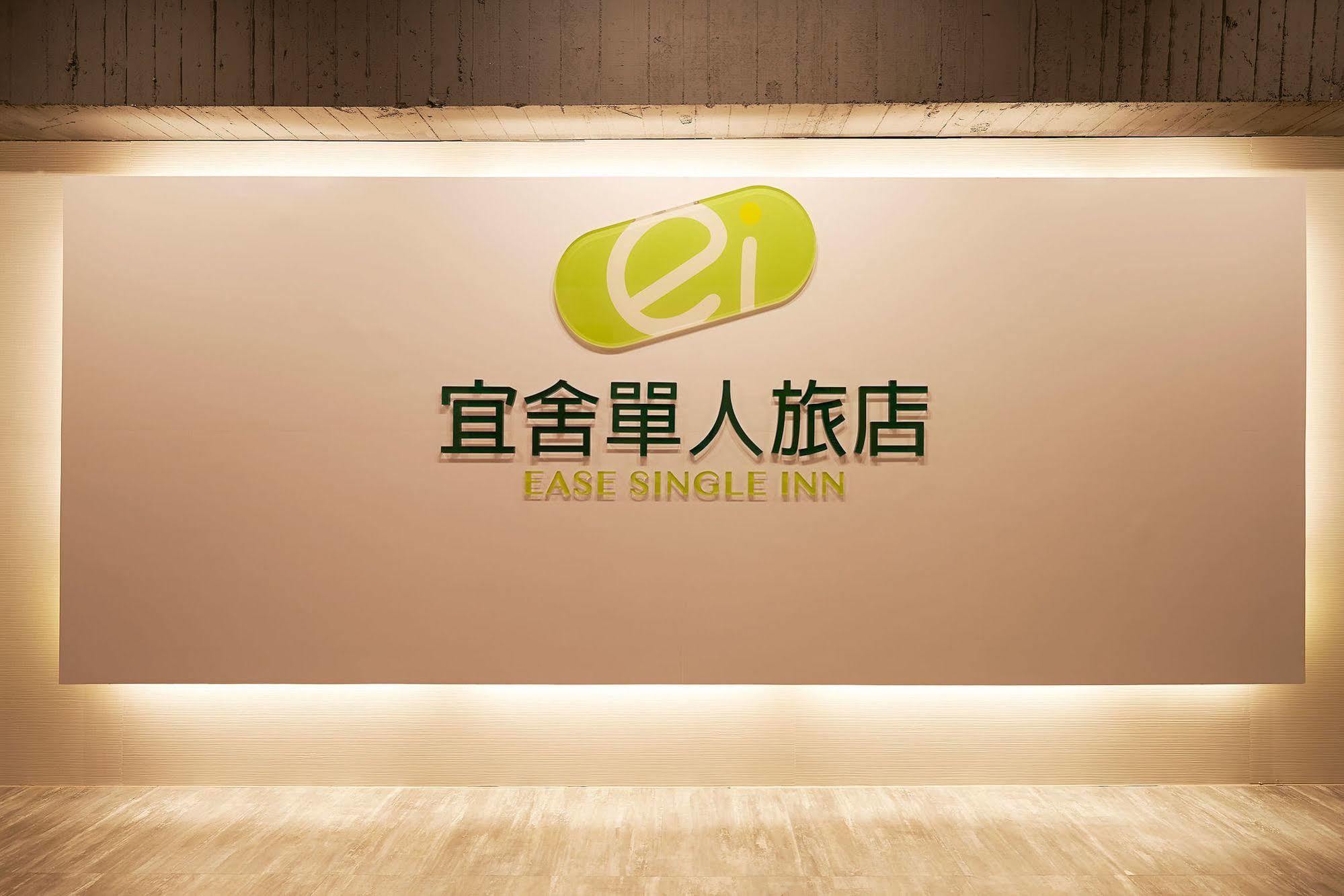 Ease Single Inn Taichung Exterior foto
